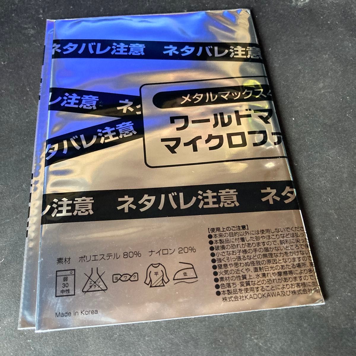 3DS】 メタルマックス4 月光のディーヴァ [Limited Edition 3DS】 メタルマックス4 月光のディーヴァ [Limited Edition