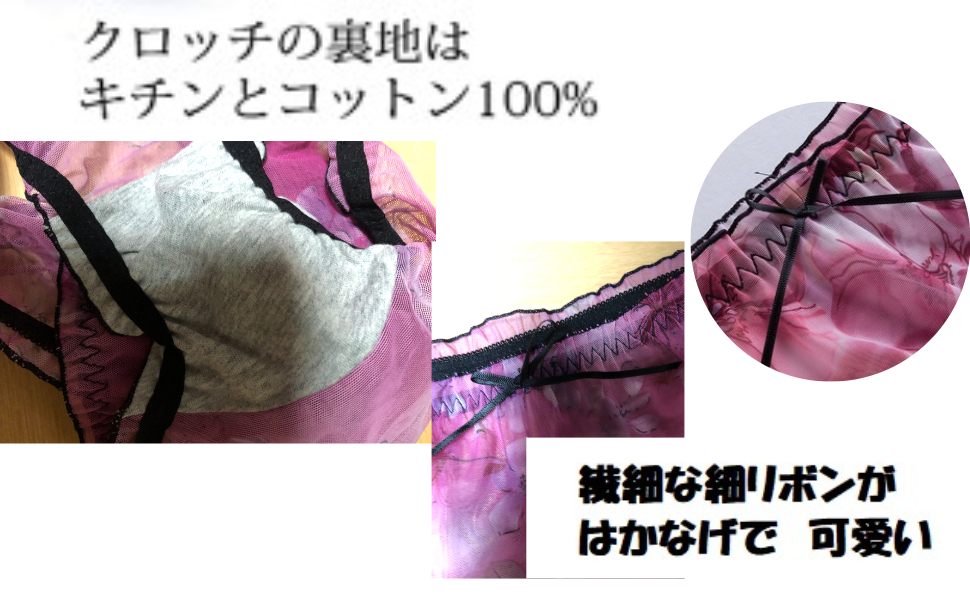 新品送料　無料　LL~3L　シアー シフォン 花柄 フリルショーツ　熟女　マダム　向き薔薇柄　パープル　ワイン　ロマンチック柄_画像2