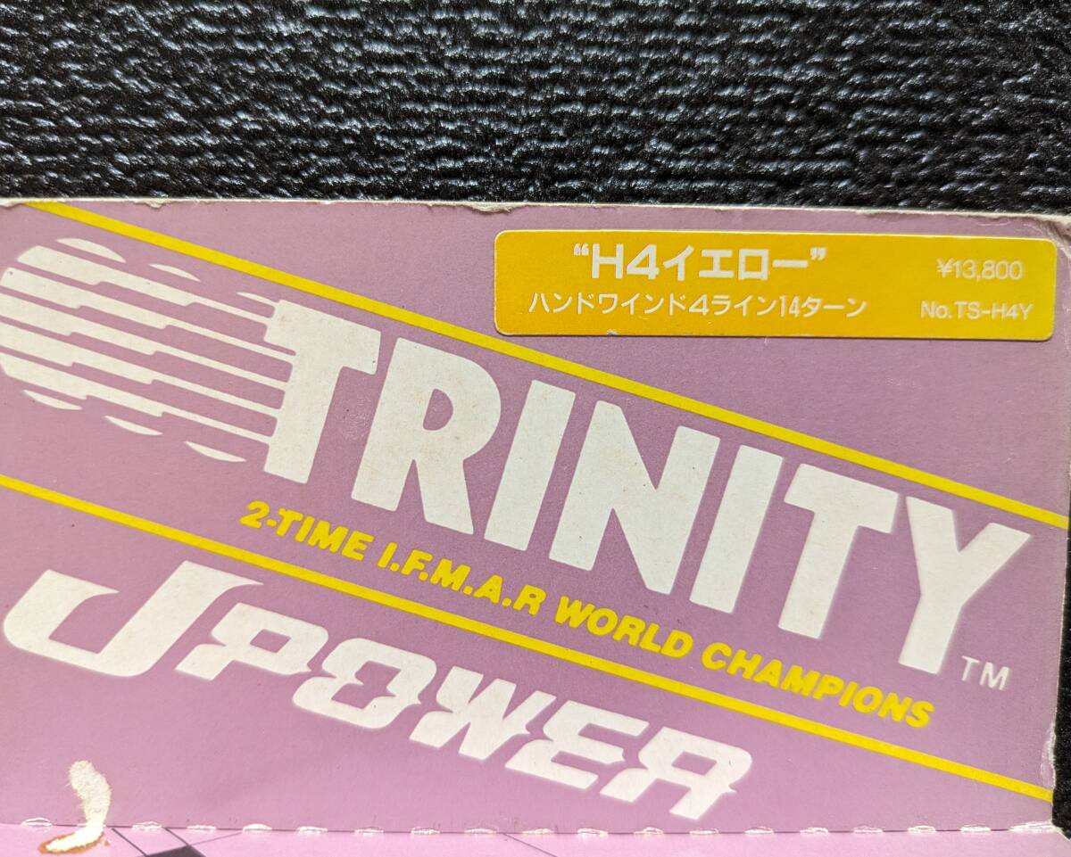 [ that time thing ]TRINITY J-POWER H4 yellow MOTER/ rare buggy Optima MID, super dog,CAT generation 