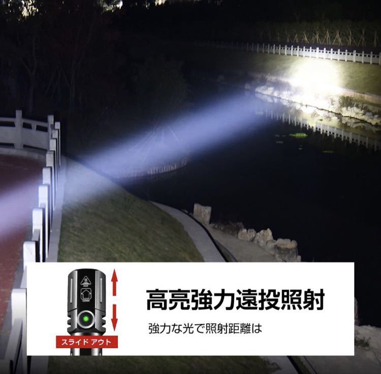 懐中電灯 小型 led 3種点灯モード USB 充電式懐中電灯 高輝度 IP68防水機能 停電 防災 キャンプ アウトドア 登山