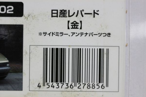 D637H 057 TOMYTEC チョロＱ ZERO あぶない刑事 さらばあぶない刑事 日産レパード 計2種セット 中古未開府_画像4