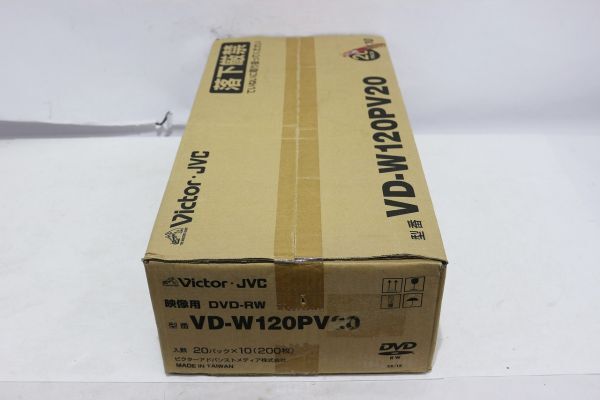 D641H 094 Victor JVC изображение для DVD-RW VD-W120PV20 20 упаковка ×10 итого 200 листов ввод нераспечатанный 