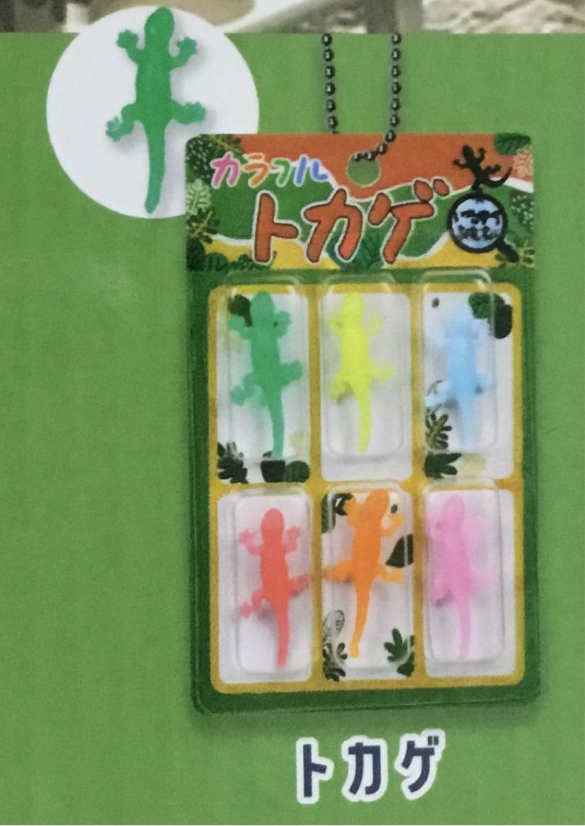吊り下げ駄菓子屋おもちゃマスコット3★全5種コンプリート