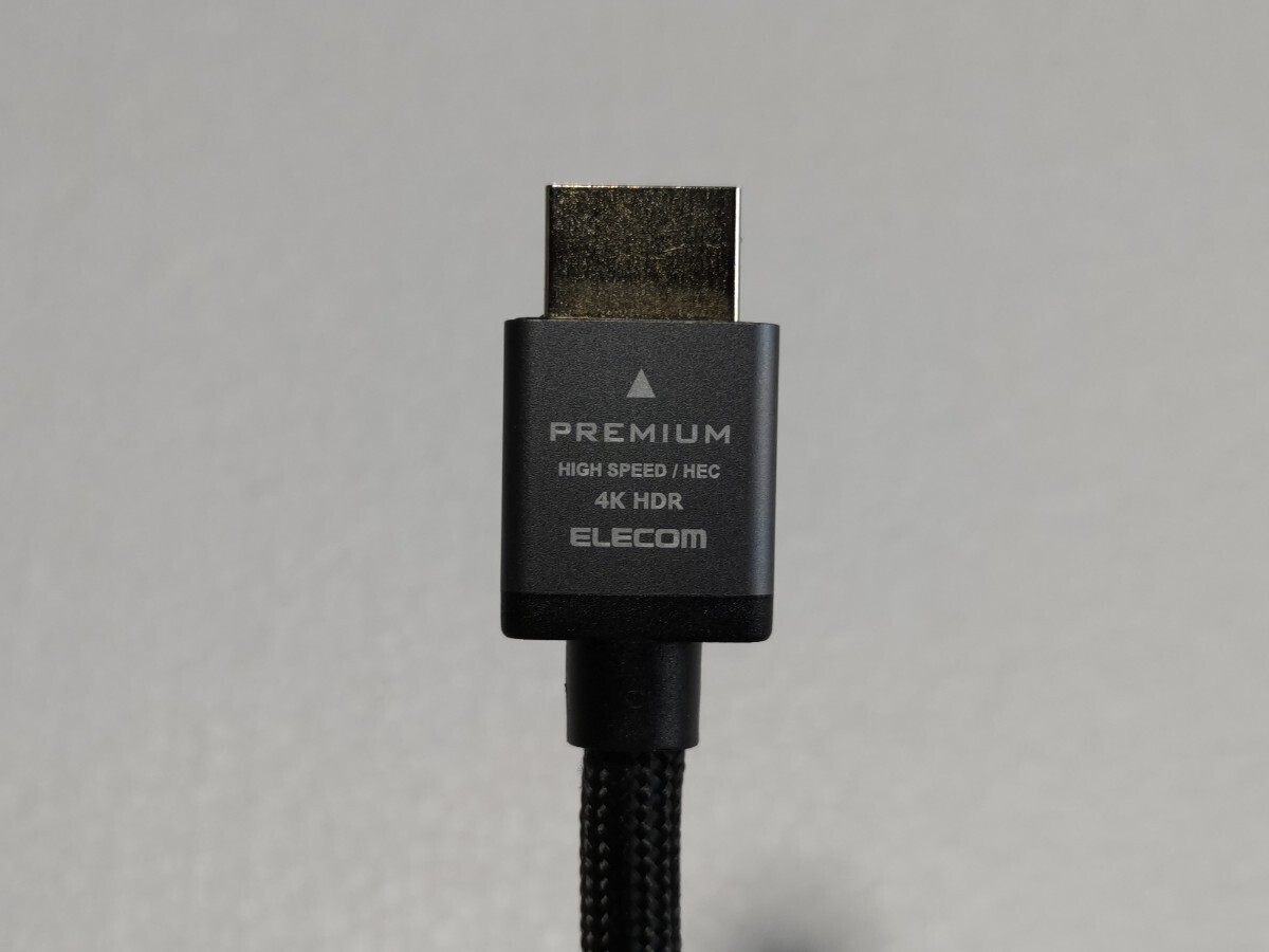 エレコム HDMIケーブル 2m 2本 ARC対応　PREMIUM HIGH SPEED 18Gbps 4k×2k（60p）対応　曲げに強いナイロンメッシュケーブル_画像1