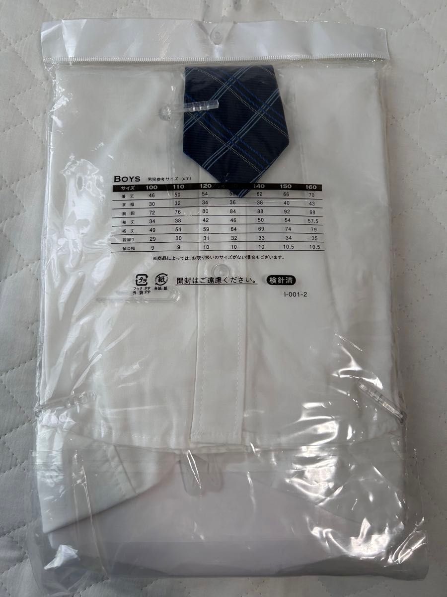 新品　西松屋　ワイシャツ　セレモニー　 Yシャツ 長袖 白無地レギュラーカラー　120 ネクタイ　チーフ　フォーマル　七五三