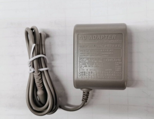 *DS light AC adaptor charger DS Lite charger postage included *