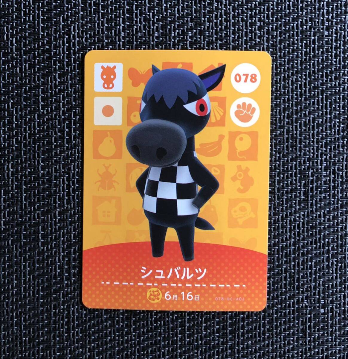 どうぶつの森 amiibo カード 第1弾 078 シュバルツ アミーボ a037 Nintendo Switch_画像1