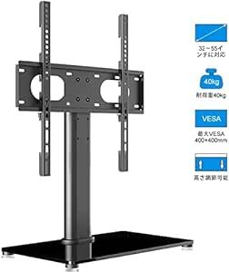 suptek テレビスタンド テレビ台 壁寄せテレビ台 32-55インチ対応 VESA規格400mmx400mmまで 3段目高さ調_画像2