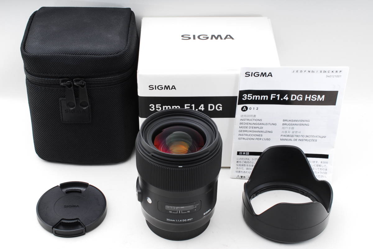 Sigma 35mm ef