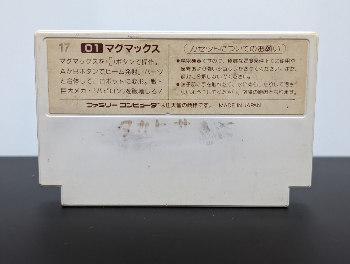 item_image_2