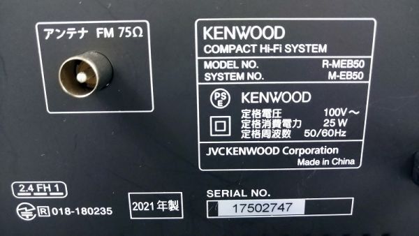 EM-102762 〔動作確認済み〕 コンポ+スピーカー ［R-MEB50］ 2021年製 (ケンウッド KENWOOD) 中古_製番・モデル