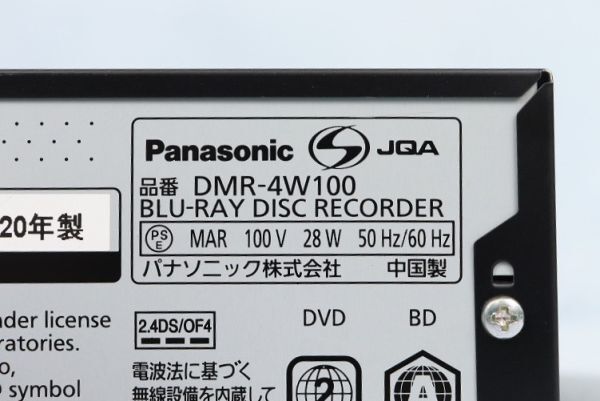 EM-13035B ( рабочее состояние подтверждено )4Kti-ga Blue-ray магнитофон [DMR-4W100]2020 год производства 1TB ( Panasonic Panasonic) б/у 