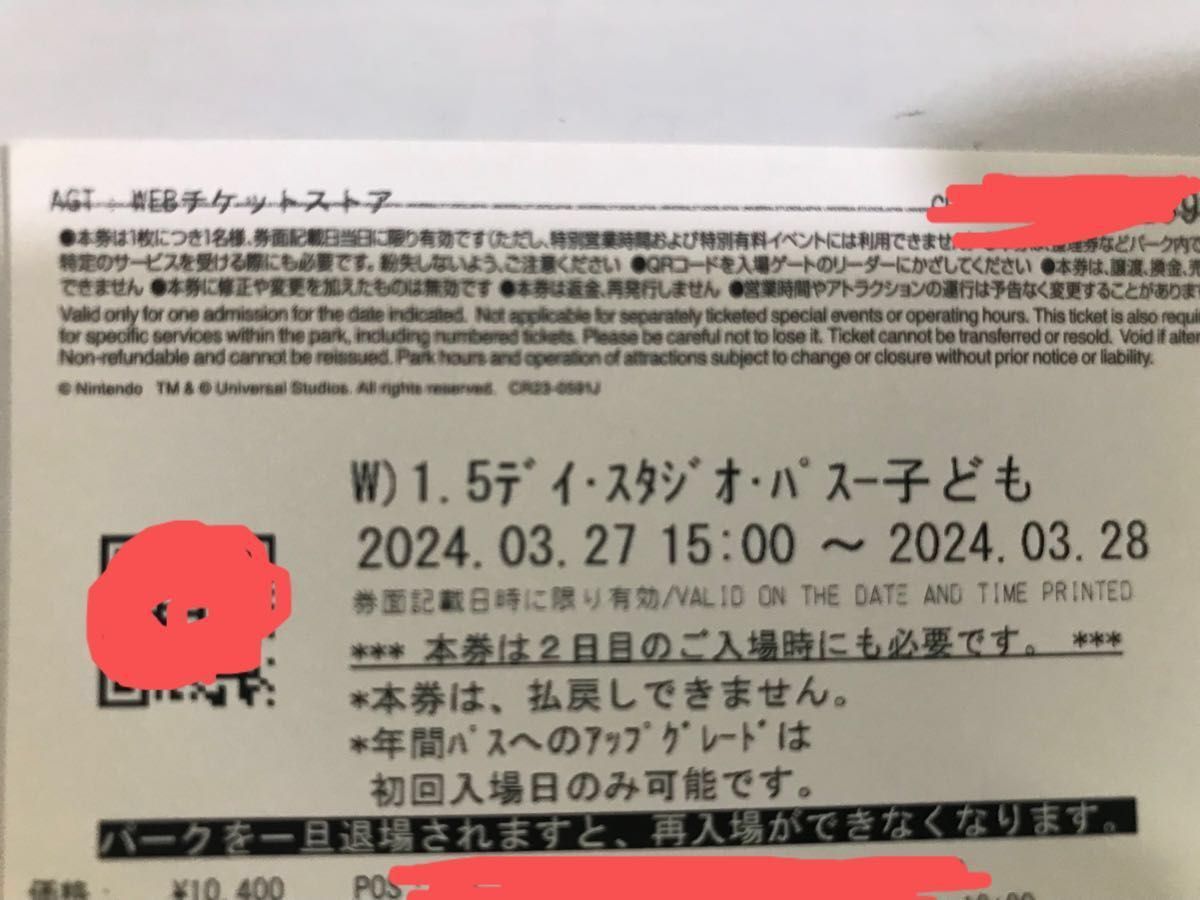 1 5デイ【大人2枚 子供2枚】USJ チケット ワンデイパス 入場券 1 5デイ【大人2枚 子供2枚】USJ チケット ワンデイパス 入場券