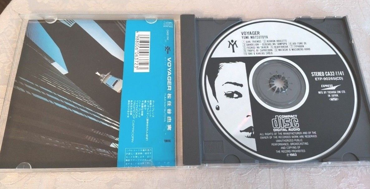 松任谷由実　VOYAGER　中古CD