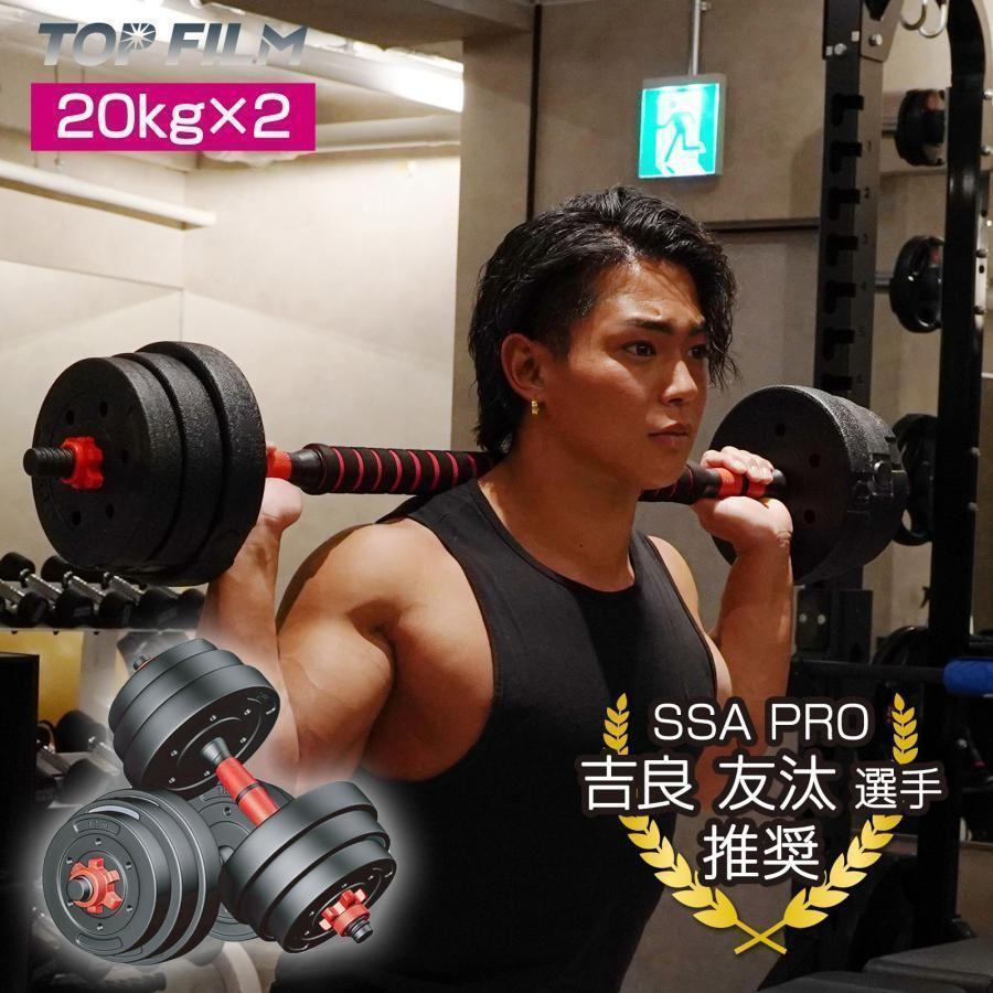 セメントダンベル 20kg×2個セット 40kg バーベルにもなる 爆安771_画像2