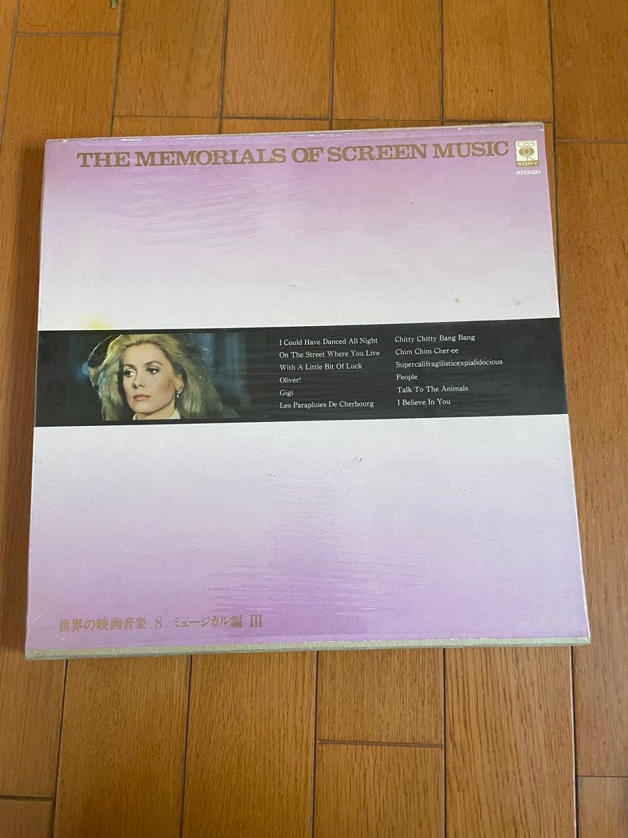 世界の映画音楽1 アメリカ映画 The Memorials Of Screen Music 3冊　おまとめ　LP レコード