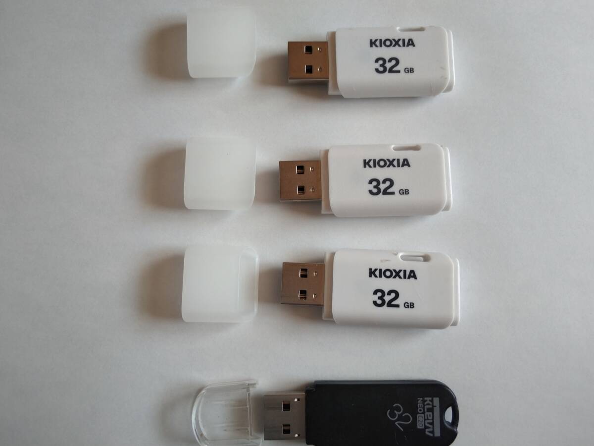 USED品 KIOXA ３本 ほか１本 ３２GB USB メモリ４本セットの画像1
