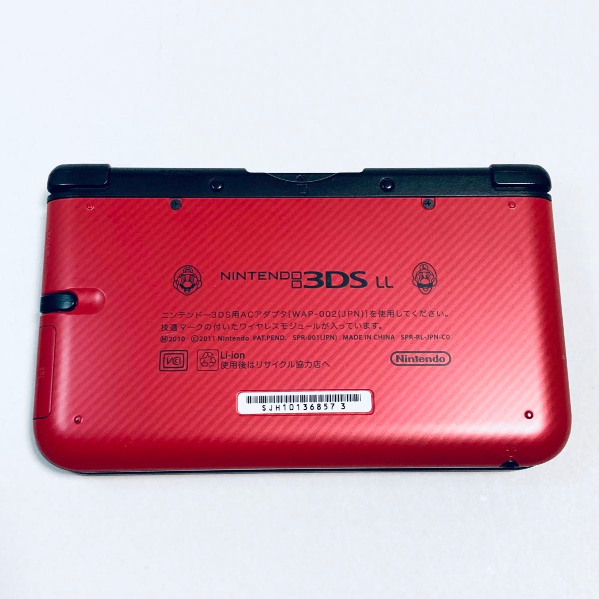 【良品】ニンテンドー 3DS LL Newスーパーマリオブラザーズ 2 パック