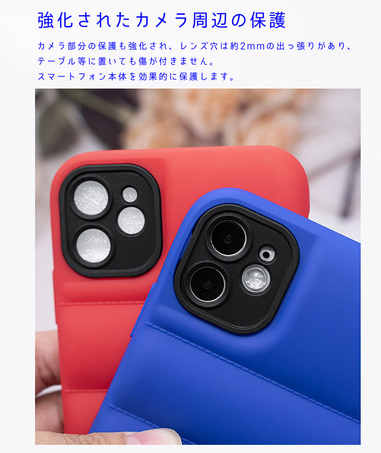 【New】 iPhone 15 ダウンジャケット風スマホケース TPU素材 手触り抜群 ブルー 青_画像3