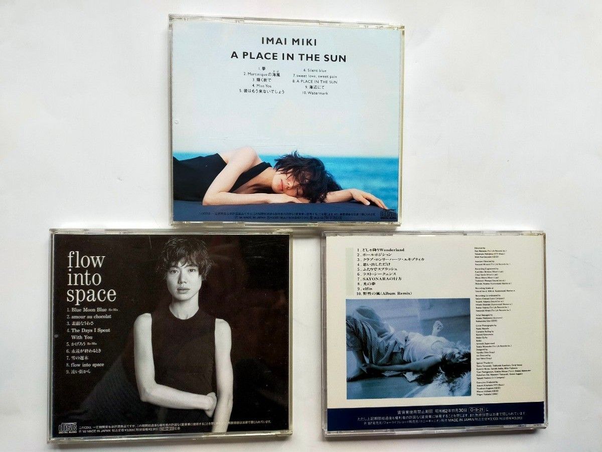 CD 今井美樹／A Place in the Sun／elfin／flow into space 3枚セット