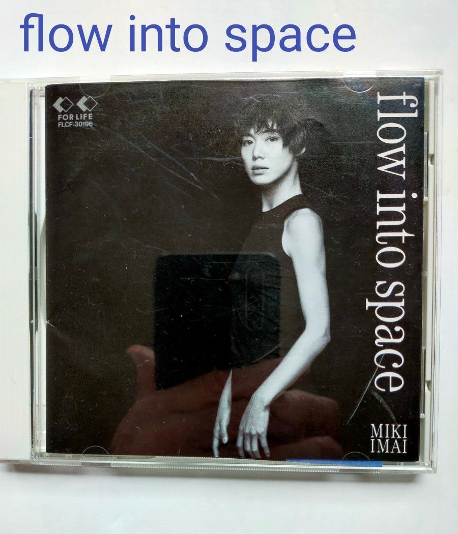 CD 今井美樹／A Place in the Sun／elfin／flow into space 3枚セット