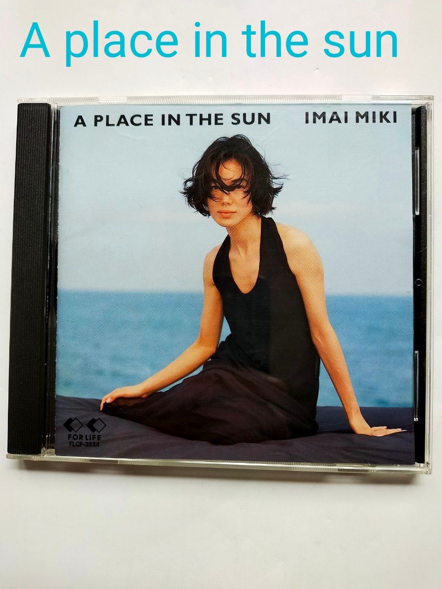 CD 今井美樹／A Place in the Sun／elfin／flow into space 3枚セット