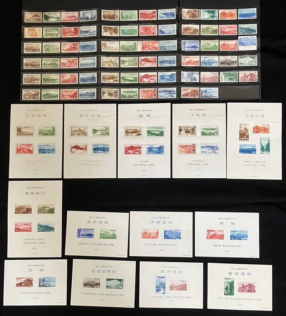 日本切手 第1次国立公園 単片70種完、小型シート13種 まとめて 未使用の画像1