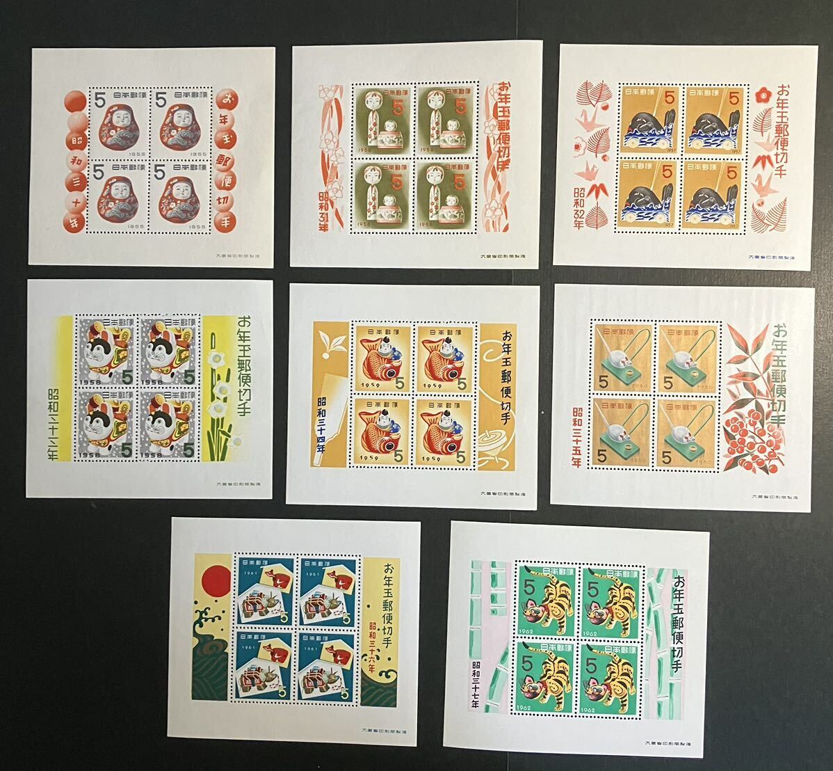 日本切手 年賀切手 単片、小型シート いろいろまとめて 未使用の画像8