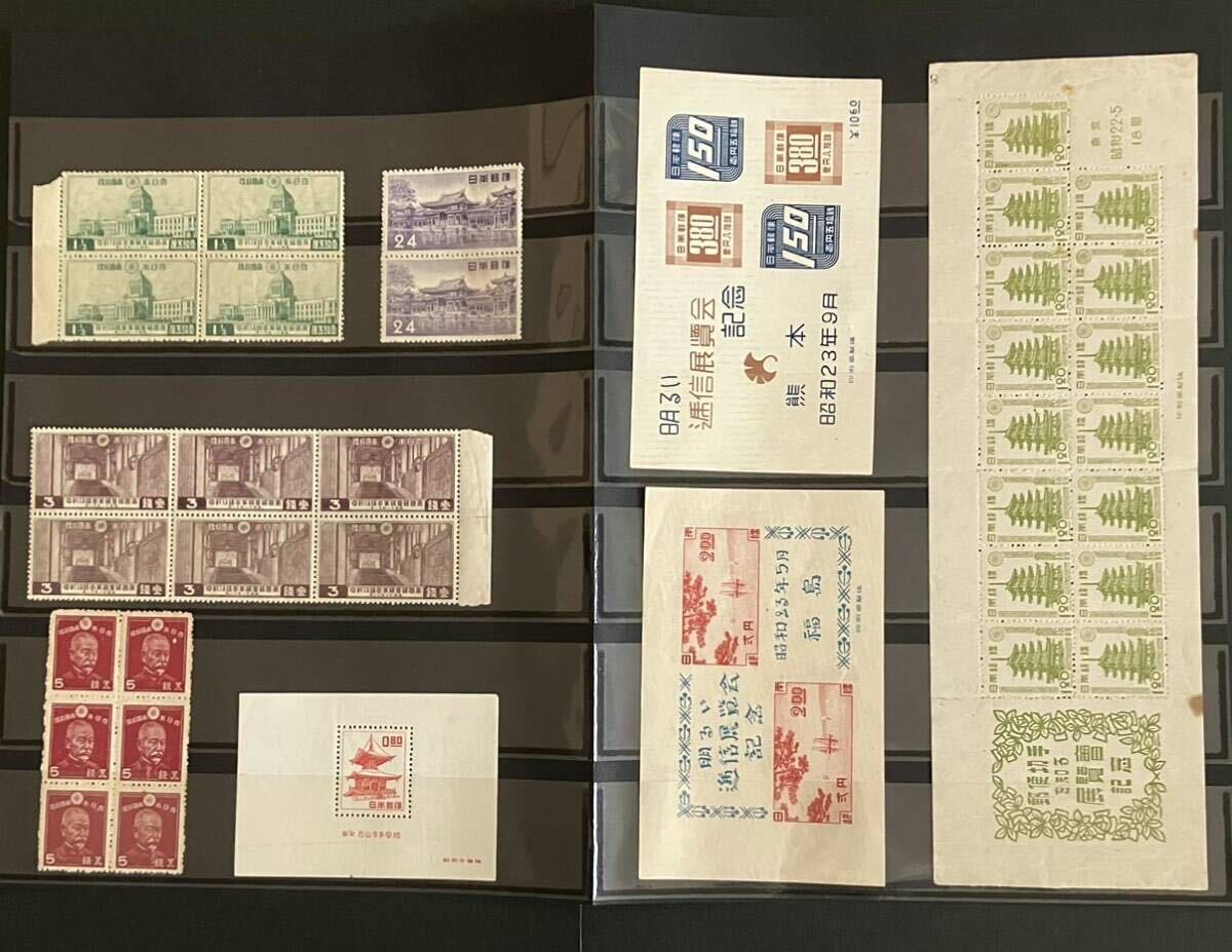 日本切手 [全て難あり] 古い切手 いろいろまとめて 未使用 記念切手/普通切手/国立公園/観光地/趣味週間/文化人/国体などの画像9