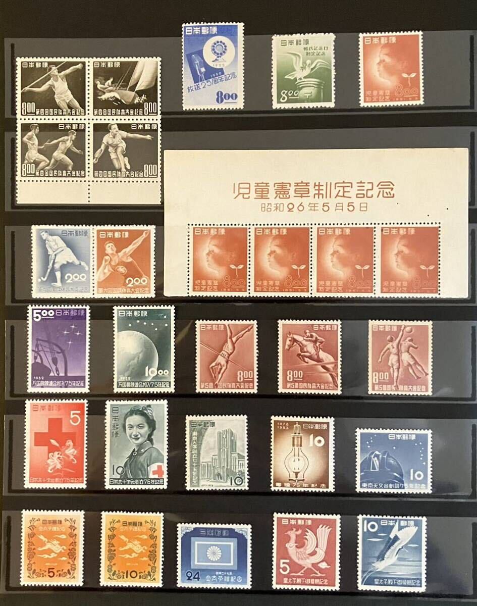 日本切手 戦後の切手 いろいろまとめて 未使用の画像5