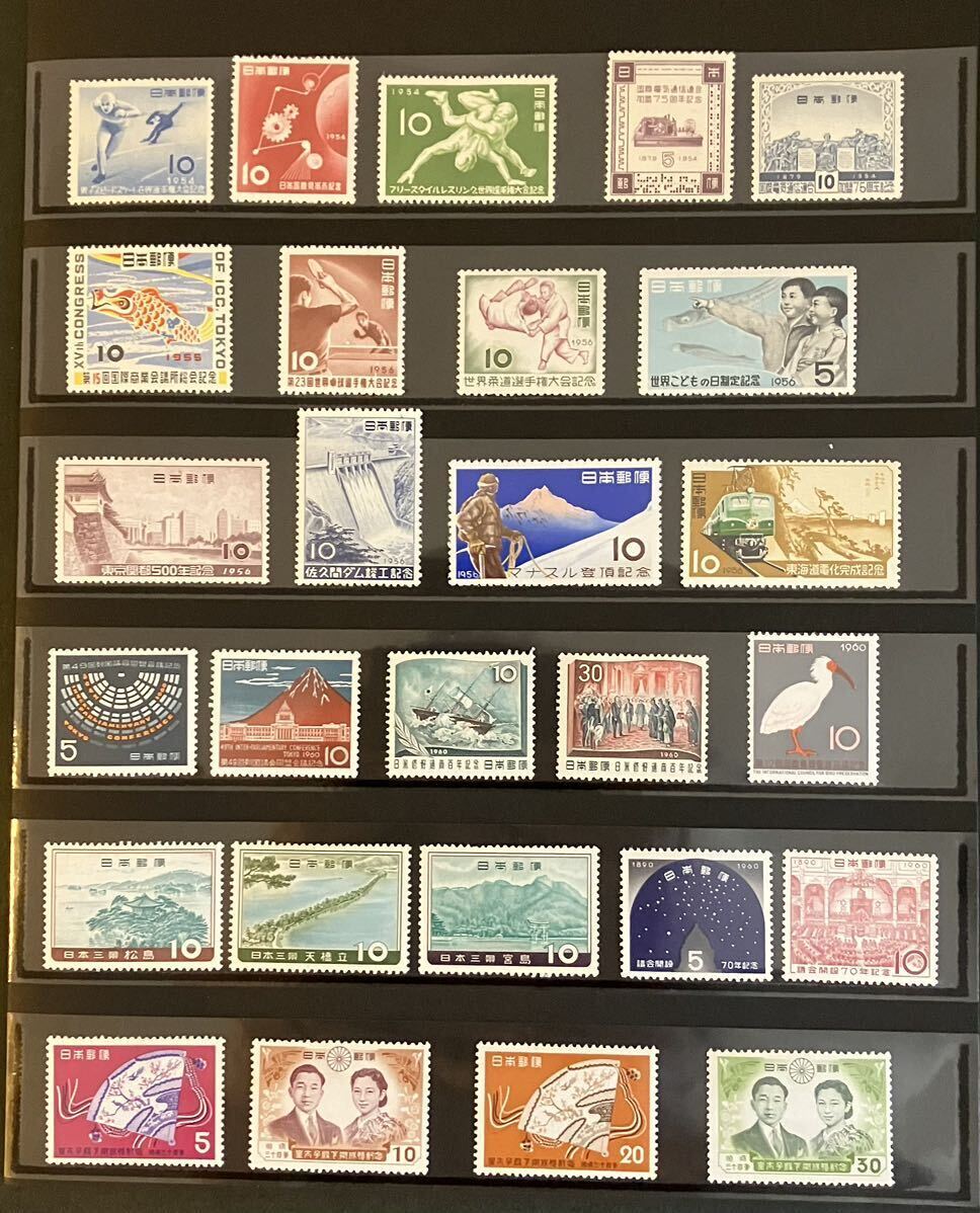 日本切手 戦後の切手 いろいろまとめて 未使用の画像6