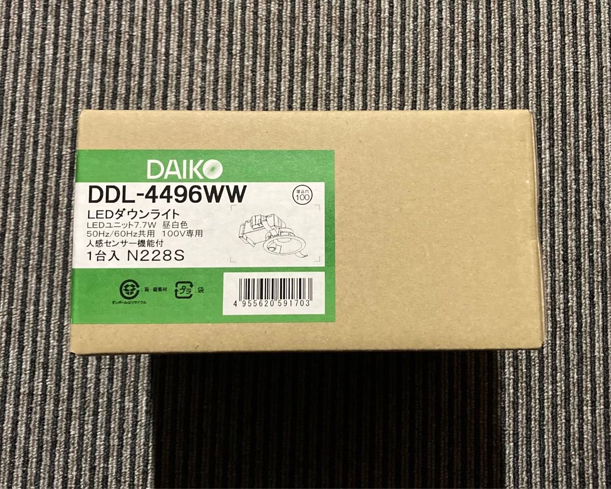 ダイコー　ダウンライト　センサー付　DDL-4496WW