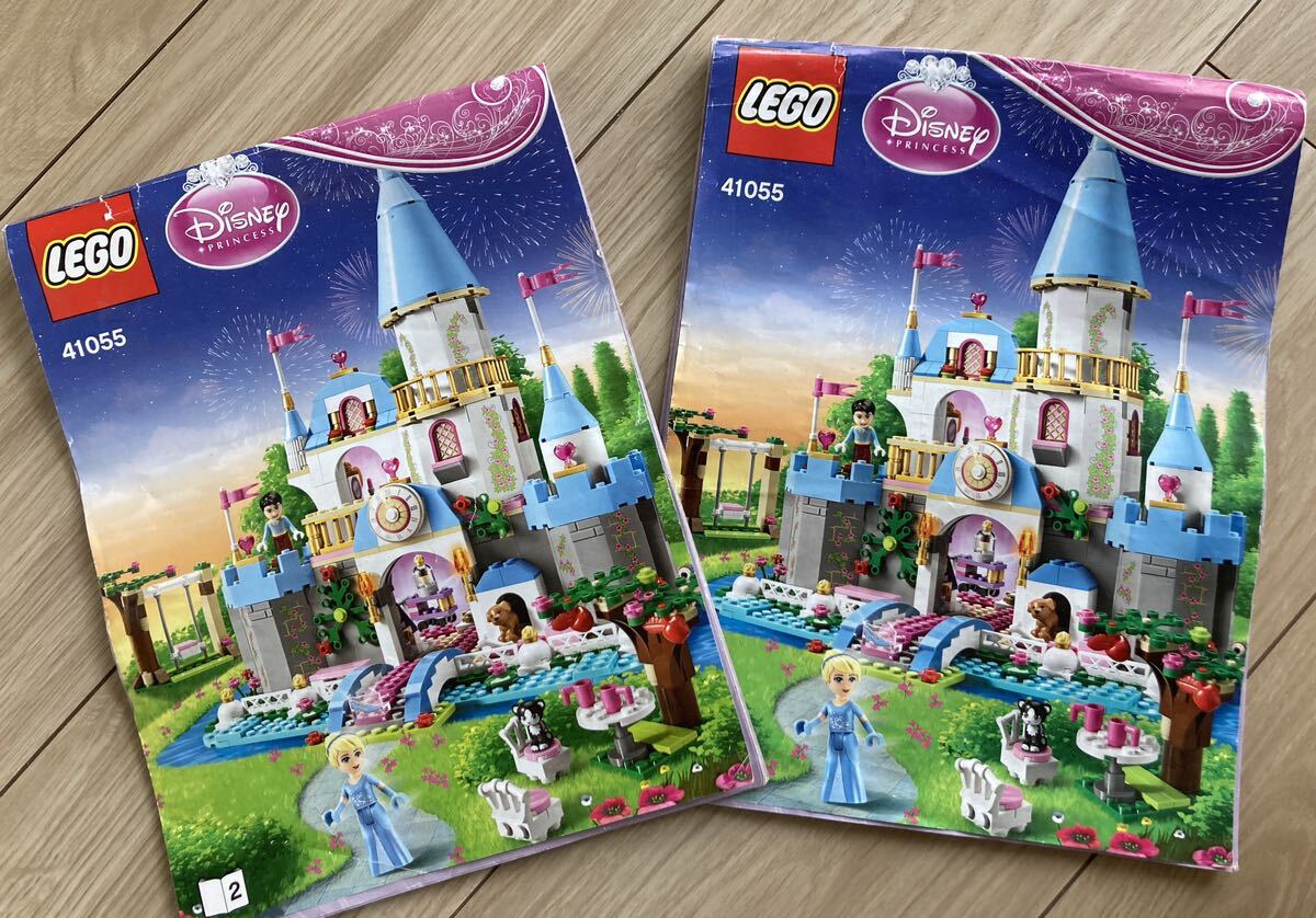 LEGO ディズニープリンセス 41055 ♪ お城 レゴ ブロック Disney の画像9