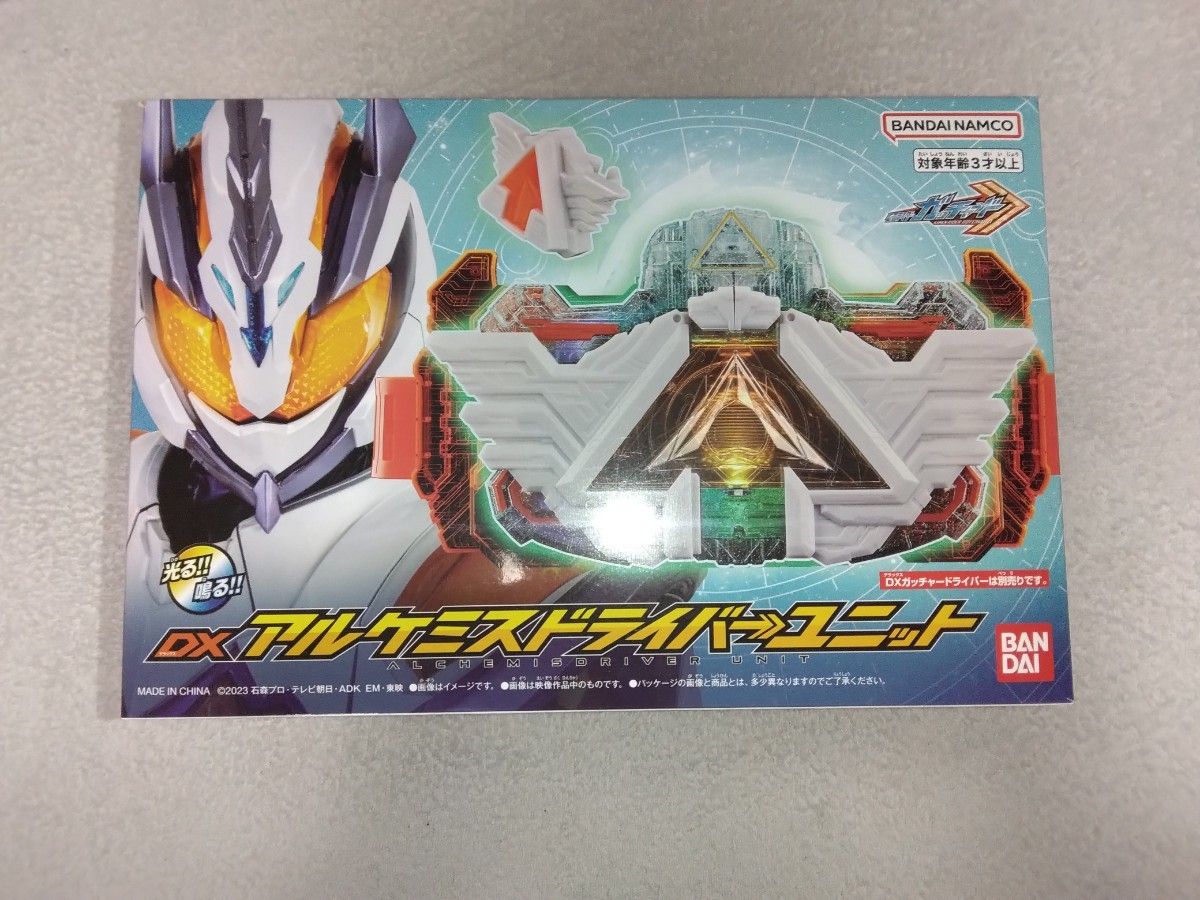 仮面ライダーガッチャード DXアルケミスドライバーユニット 仮面