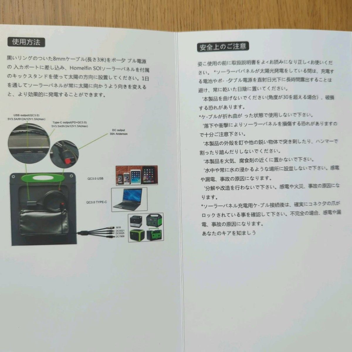 ソーラーパネル 太陽光パネル 100W アウトドア 防災用 折りたたみ 太陽光発電