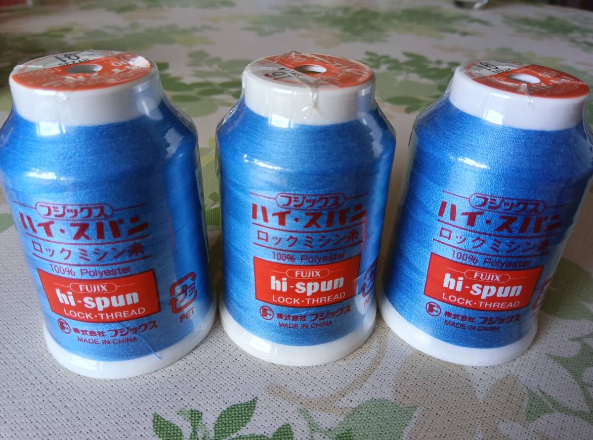  overlock sewing machine thread high * Span #90 1500m 4 color 12 piece 