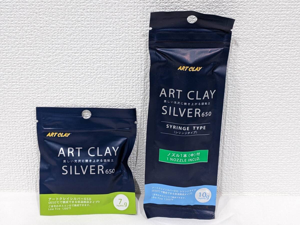 【10090】art clay silver650 アートクレイ シルバー650 銀粘土 2個セット シリンジタイプ 未開封 未使用品_画像1