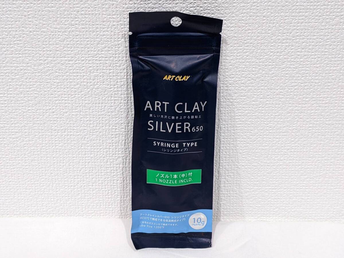 【10090】art clay silver650 アートクレイ シルバー650 銀粘土 2個セット シリンジタイプ 未開封 未使用品_画像3