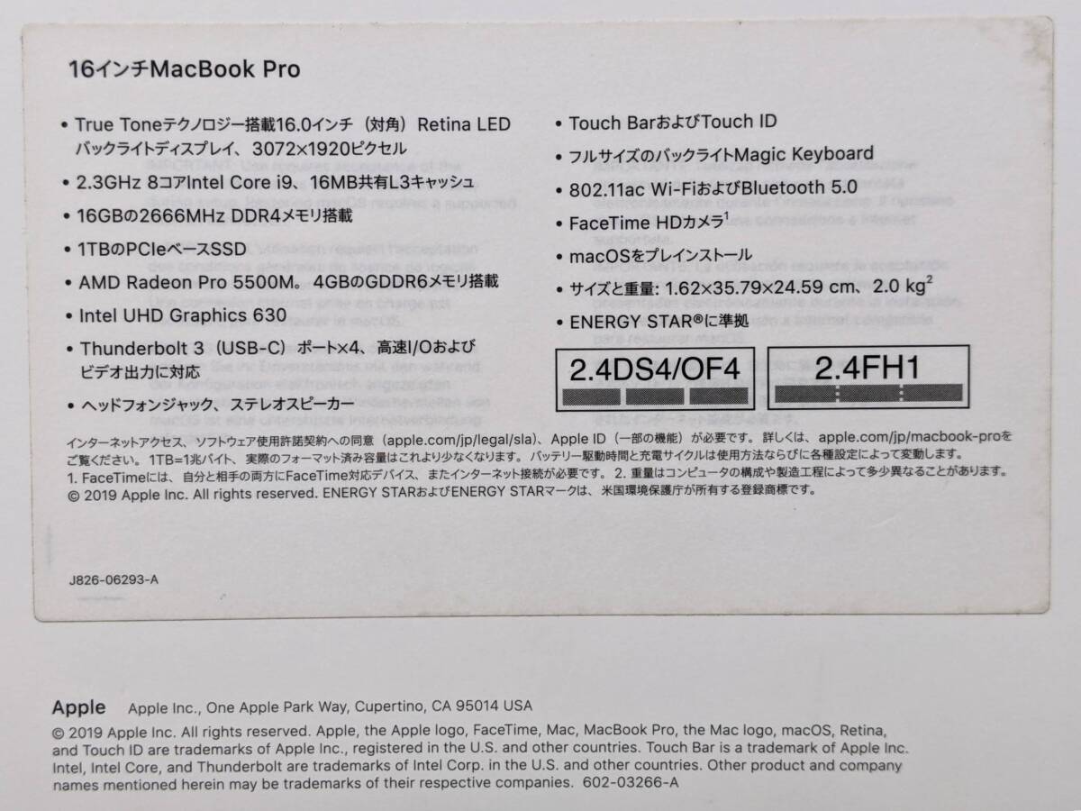 【47549】Apple MacBook Pro マックブックプロ A2141 2019年 Core i9 3072×1920ピクセル 2.4GHz/16GB/1TB PC ノートパソコン 箱 付属品有_画像8