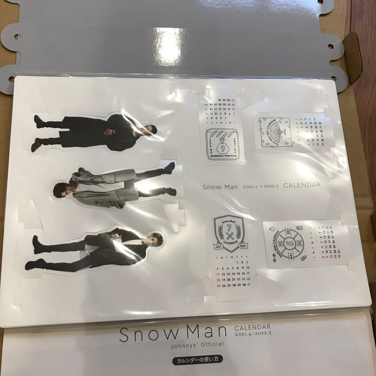 Snow Man カレンダー 2021.4-2022.3 Johnnys Official