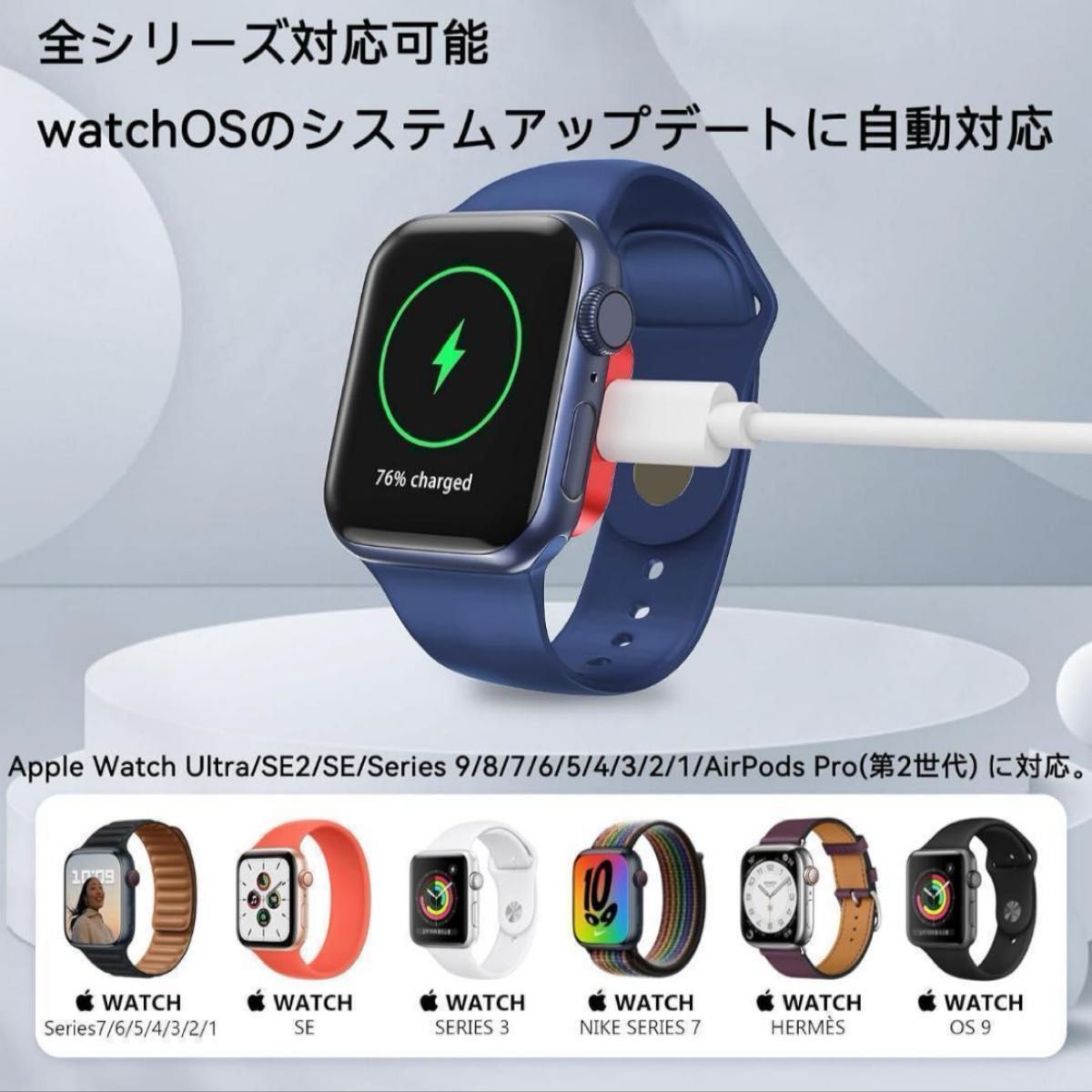 Apple Watch 充電器 2024新 コンパチブル USB-CiPhone充電ケーブル デュアル充電ポート搭載 磁気急速充電