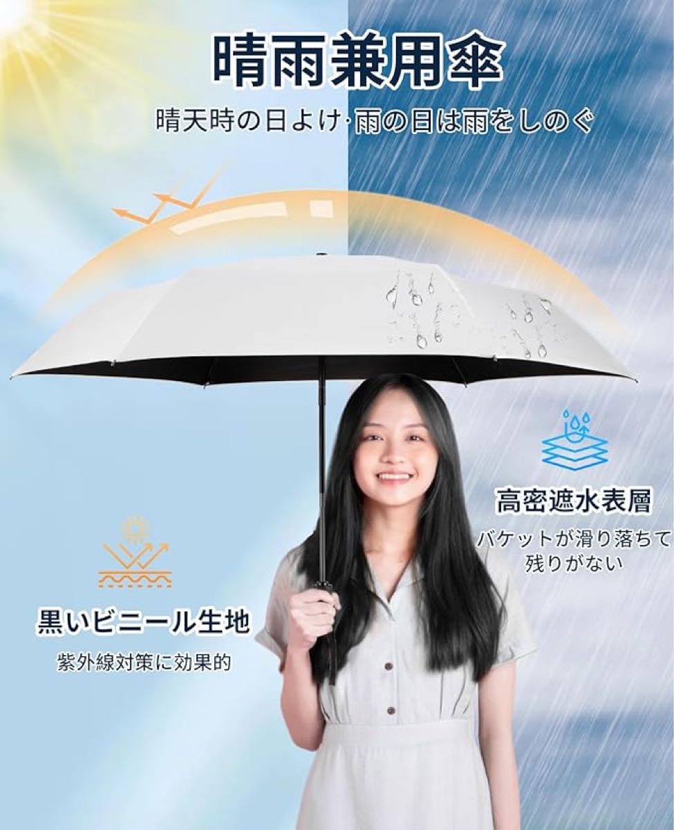 レディース 日傘 晴雨兼用傘 超軽量 コンパクト 遮熱 遮光 ワンタッチ開閉 ブルー 水色  折り畳み傘 自動開閉 晴雨兼用