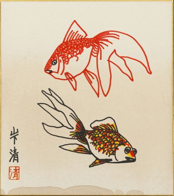 Yahoo!オークション - 山下清『金魚』フェルトペン画 手描き 表 Yahoo!オークション - 山下清『金魚』フェルトペン画 手描き 表