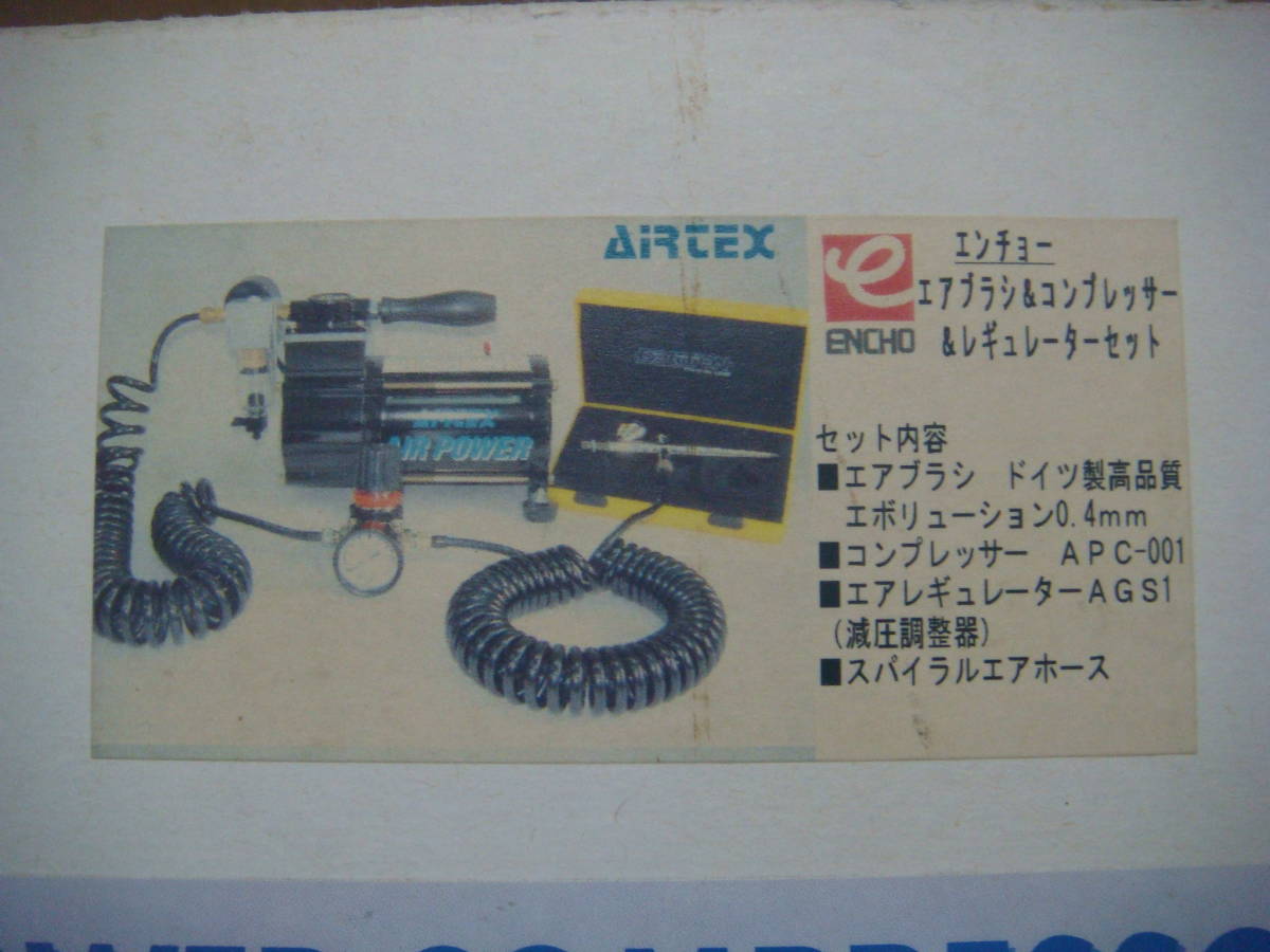  air compressor airbrush lack of equipped . free shipping 