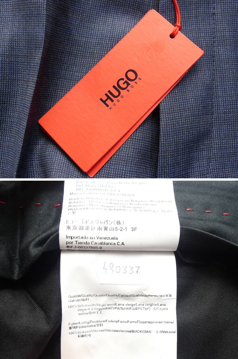 通年物48,000円新品HUGO BOSSボス★ビジネスドレスコード◎きれいな織り生地で品の良い艶がある濃青スラックス【32インチ】_画像8