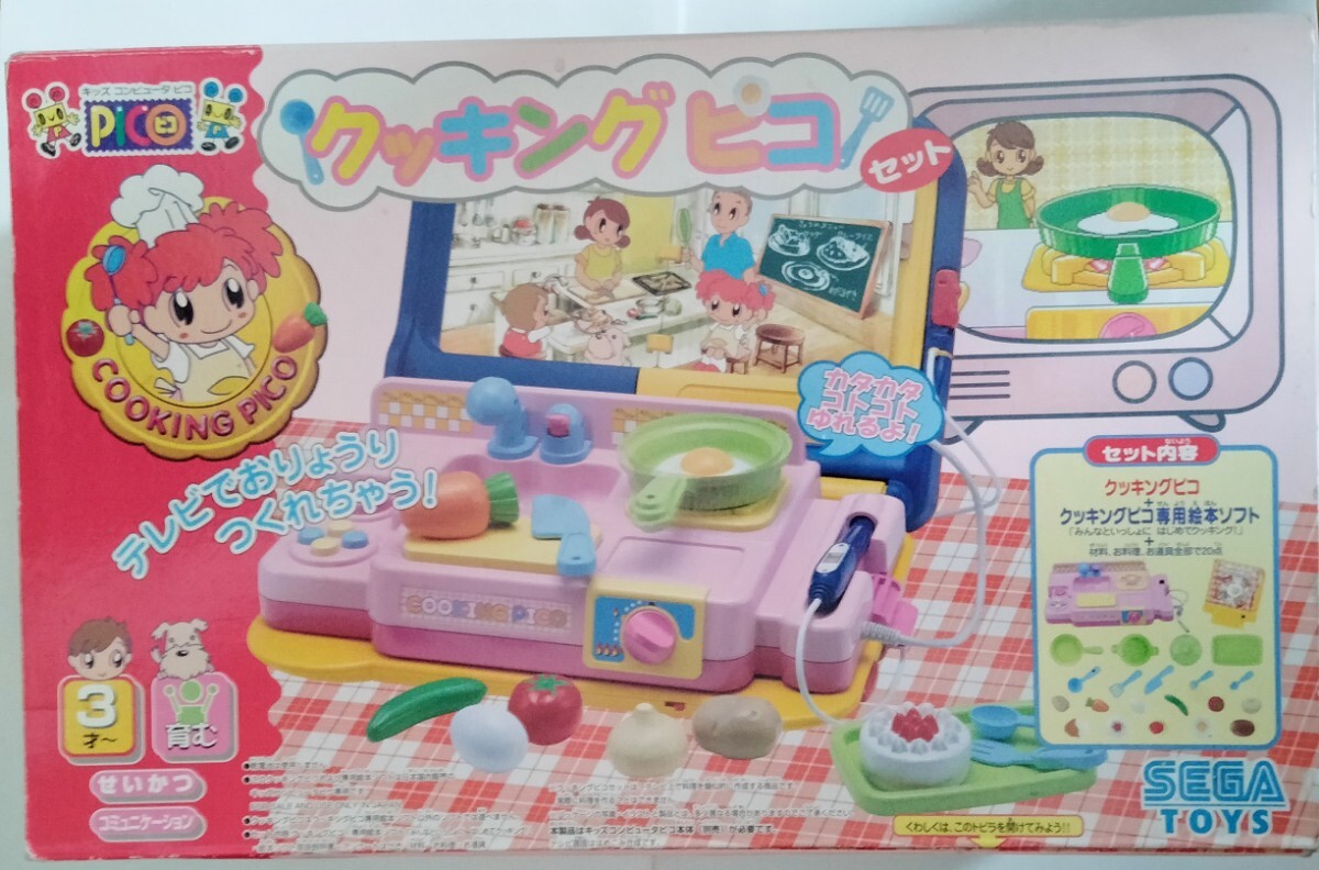 激レア 当時物 PICO ピコソフト クッキングピコセット レトロ 激レア 当時物 PICO ピコソフト クッキングピコセット レトロ