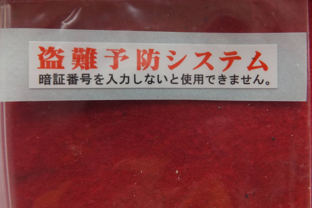 ホンデックス　電源BOX　防水キャップ　２個　新品　抑止力ステッカー付