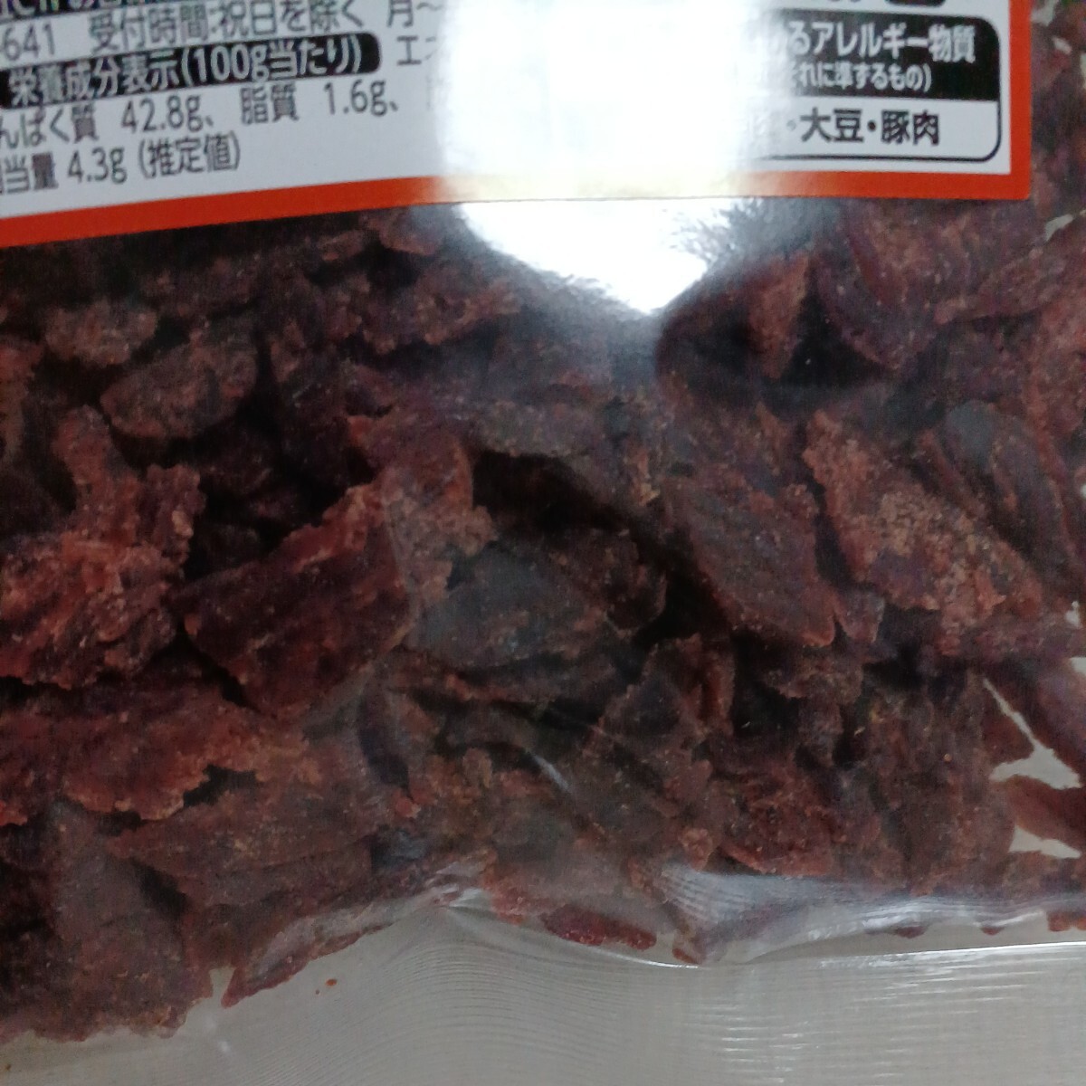  economical 150g...* beef jerky limited amount limited time ... peak beef jerky snack bite Event ultra rare 