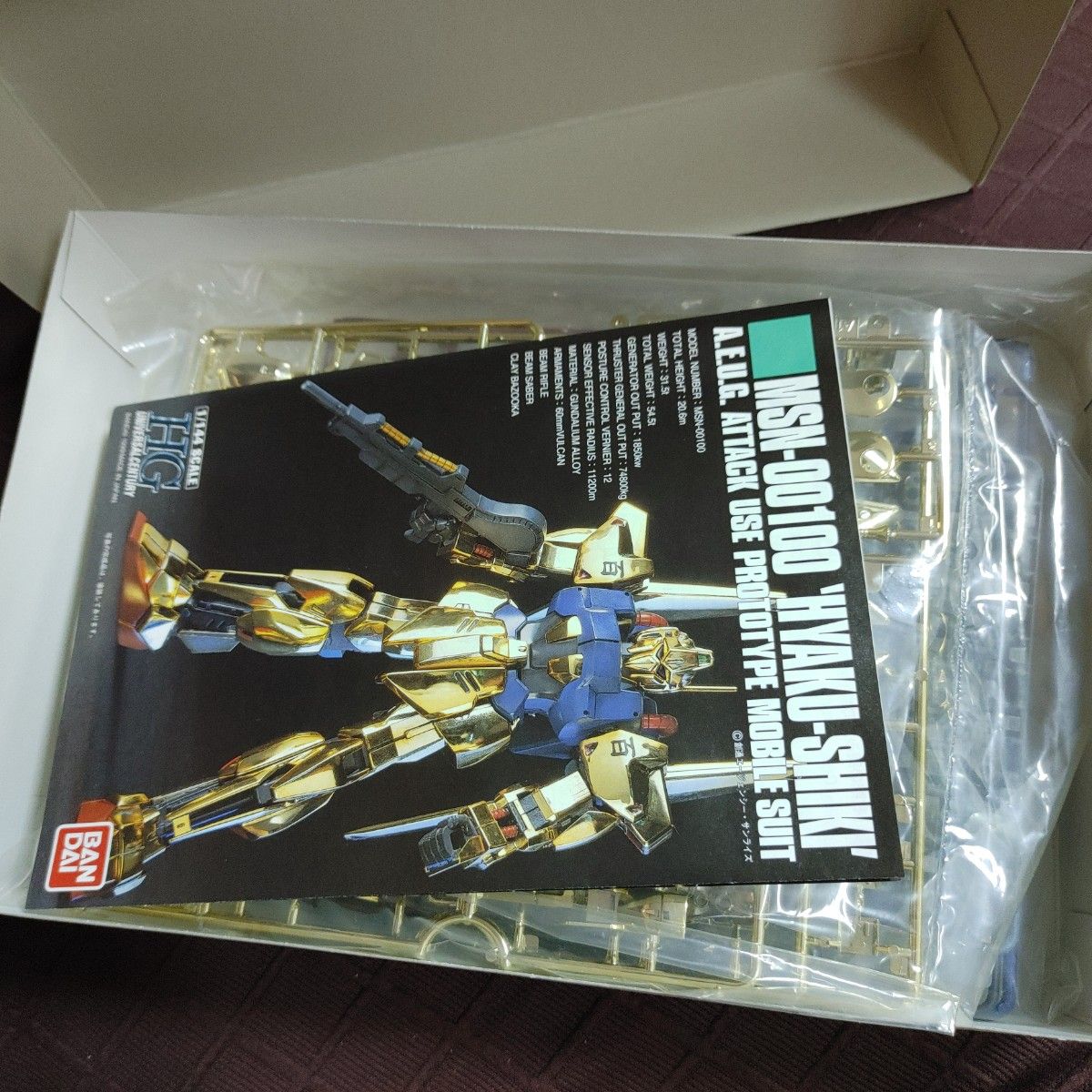 MSN-00100 百式 （1/144スケール HGUC 005 機動戦士Zガンダム 0074438）