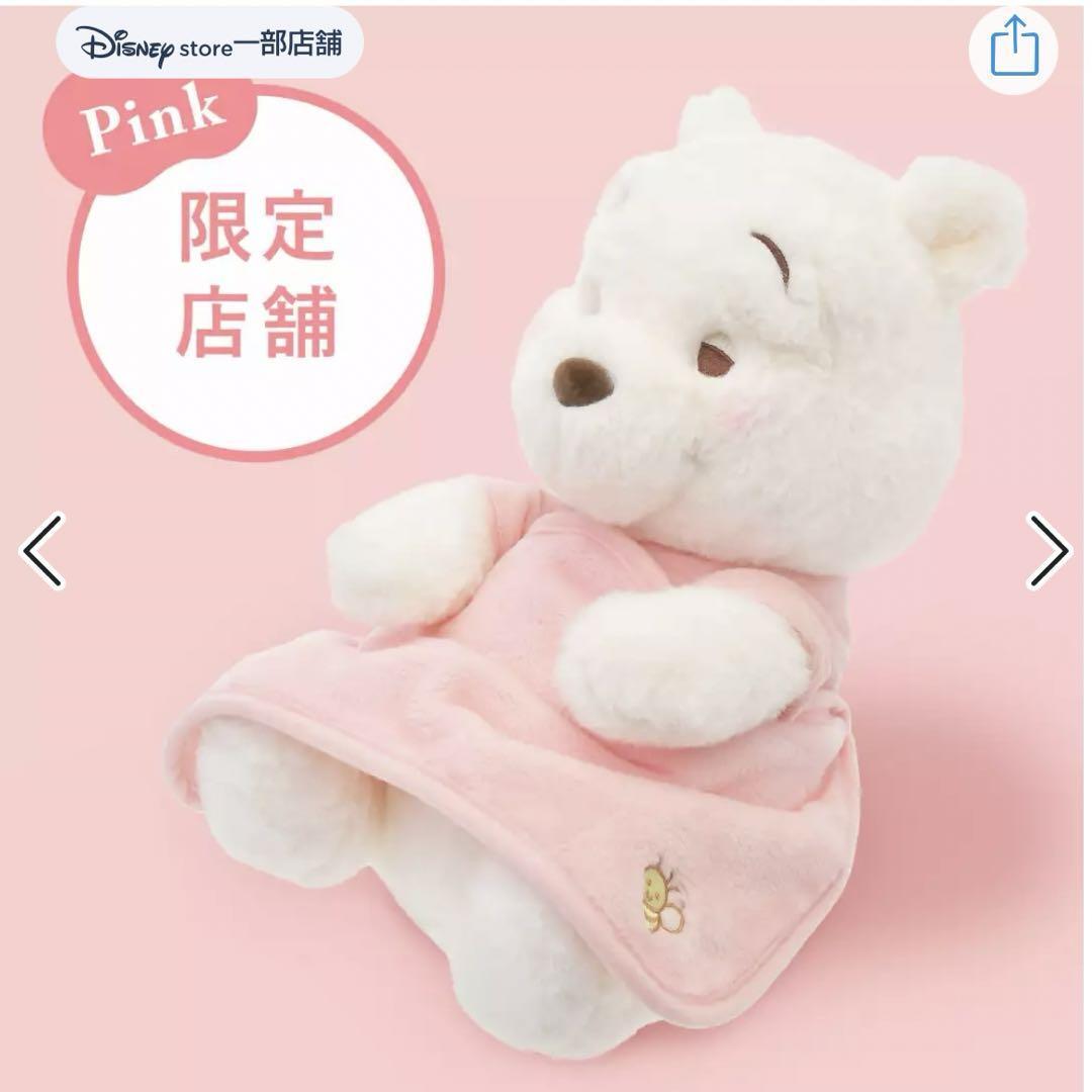  Winnie The Pooh soft toy pink WHITE POOH M Disney disney limitation 